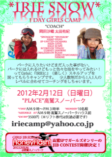 image-20120126005905.png