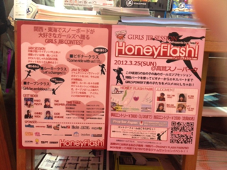 image-20120308002514.png